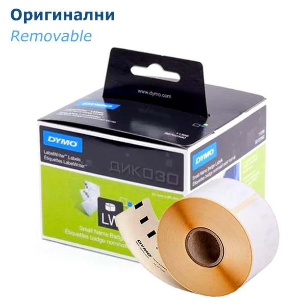 Термоетикети за DYMO 11355 Original Removable, 19 × 51 mm, 500