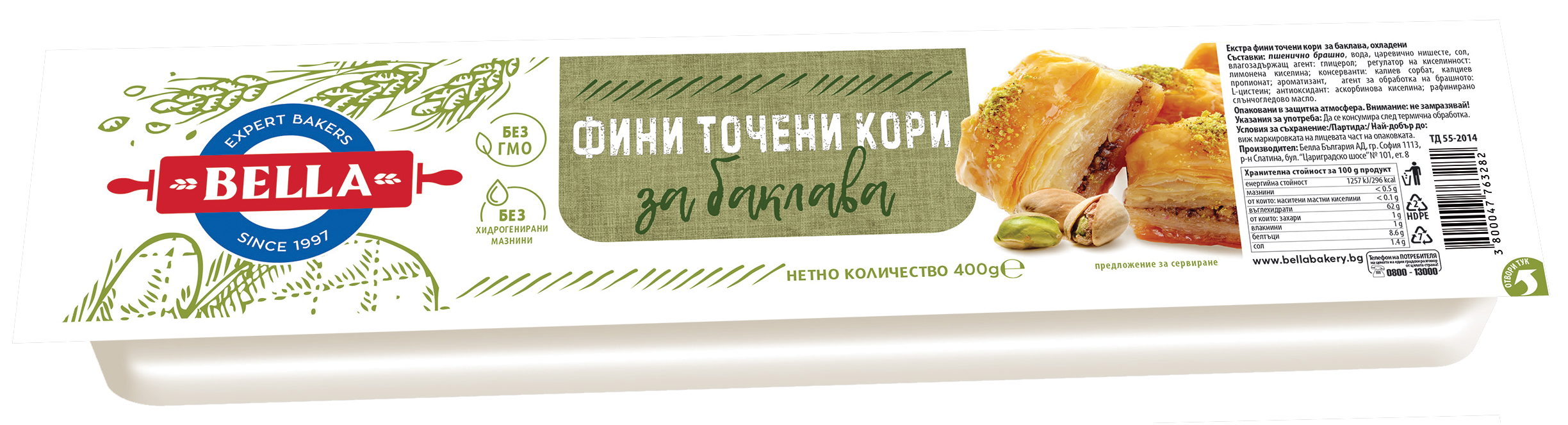 Кори за баклава и сладкиши, 400 g — Белла
