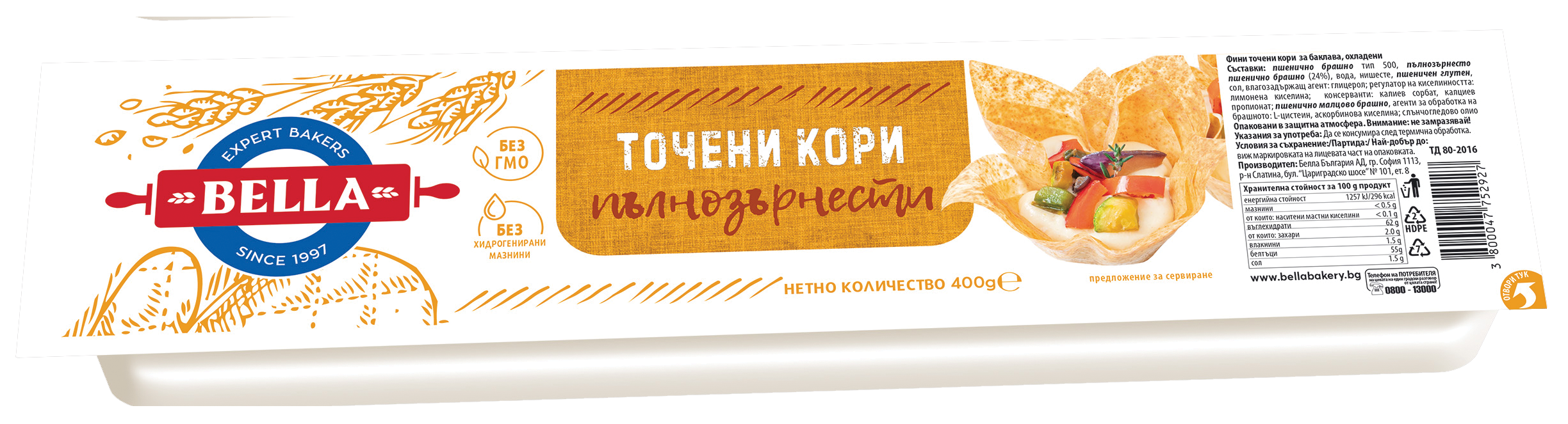 Пълнозърнести точени кори, 400 g — Белла