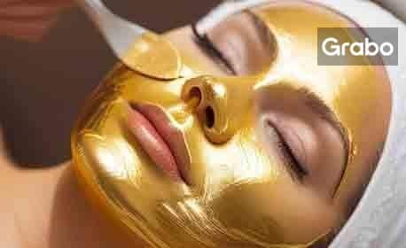 Снимка към публикуваното предложение: Beauty Studio TD